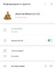Telegram канал Инвестиции , депозиты, пассивный доход, обмен опыта