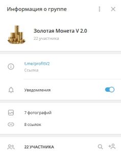 Telegram канал Инвестиции , депозиты, пассивный доход, обмен опыта