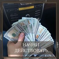 Telegram канал Бизнес идеи для интернета