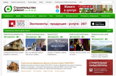 Telegram канал - Мужской клуб