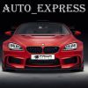 Telegram канал -&amp;nbsp;&amp;nbsp;Auto Express