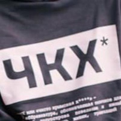 Чисто крымская хурма