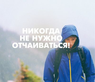 Ты чемпион !