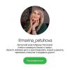 Личный Telegram канал Марины Петуховой - Профориентолог для мам!
