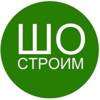Telegram канал - ШоСтроим