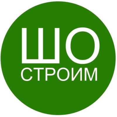 Telegram канал - ШоСтроим