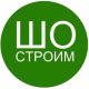 Telegram канал - ШоСтроим