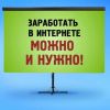 Telegram канал - Курсы по заработку