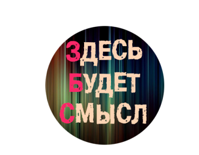 Telegram канал - ЗБС