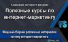 Свежие сливки о заработке