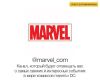 Telegram канал - Marvel | DC