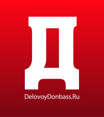 Telegram канал - donbassdelovoy.