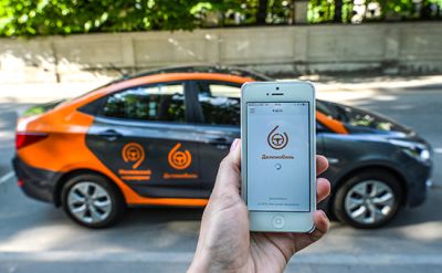 ПРОМОКОДЫ КАРШЕРИНГ (Яндекс.Драйв, Делимобиль, Belka Car, YouDrive)