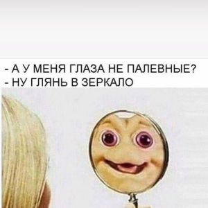 Чисто ПОРЖАТЬ