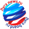 Телеграмм-канал Луганьюс-новости