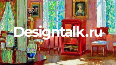 Designtalk.ru - telegram канал с вдохновляющими интерьерами.