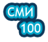 Telegram канал СМИ100