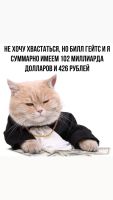 Telegram канал - КотоДом