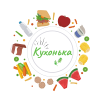 Кухонька