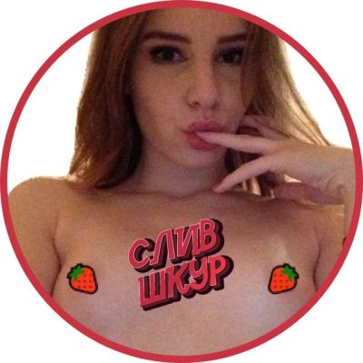 Telegram канал - CЛИВ ШКУРand#127827;