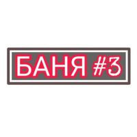 Камчатский телеграм канал andquot;БАНЯ НА САМОИЗОЛЯЦИИandquot;