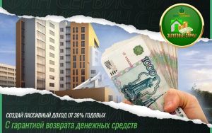 Ростовщик - залоговые займы