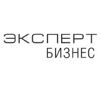Эксперт Бизнес