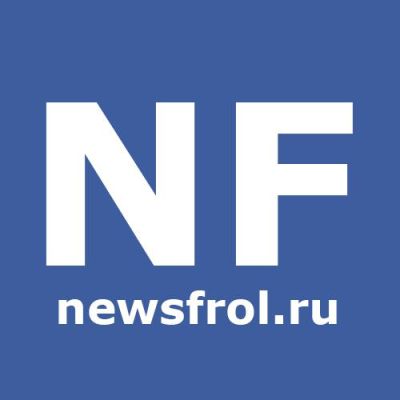 Telegram канал - NewsFrol