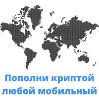 Telegram канал - topup mobile