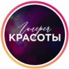 Telegram канал - Галерея красоты