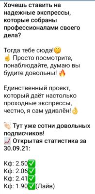 Telegram канал - Concretum.