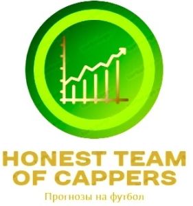 HONEST TEAM OF CAPPERS| Прогнозы на футбол
