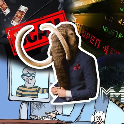 Типичный мамонт