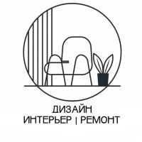 Архитектура |Дизайн интерьера| Ремонт