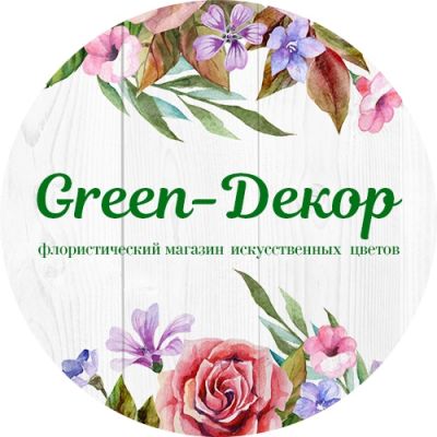 Greendekortula