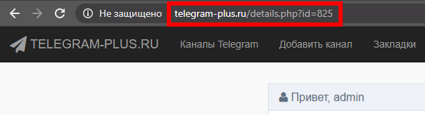 Реквизиты для оплаты